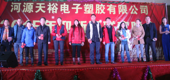 僑洋實業(yè)答謝10年長期服務(wù)員工獎,環(huán)形變壓器精英團隊