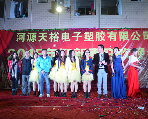 2015年春節(jié)晚會表演者與領(lǐng)導合照.JPG