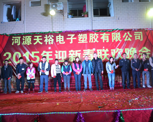 2015年春節(jié)晚會得獎人員合照.JPG