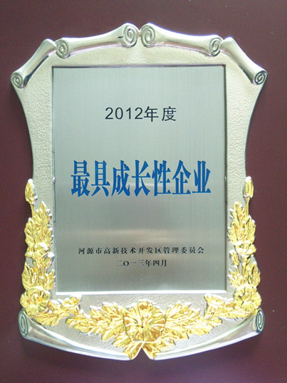僑洋實(shí)業(yè)獲最具成長性企業(yè)