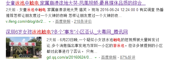 僑洋實(shí)業(yè)防水變壓器