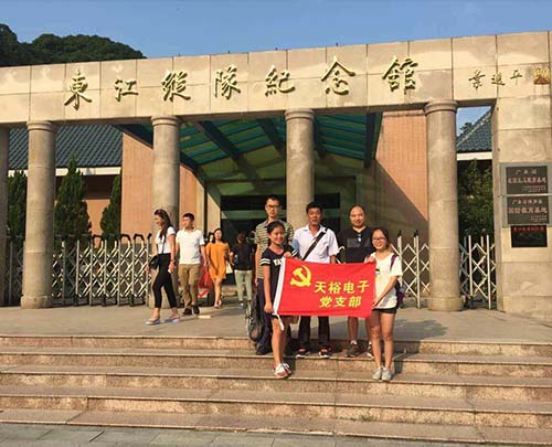 僑洋實(shí)業(yè)環(huán)型變壓器生產(chǎn)