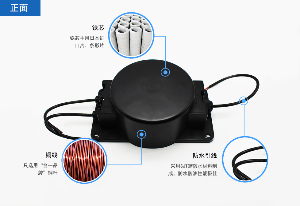 僑洋防水變壓器結構圖
