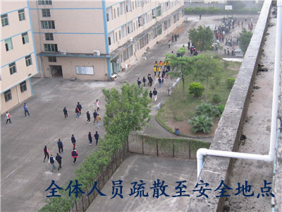 僑洋實(shí)業(yè)消防演習(xí)人員疏散