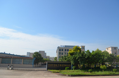 僑洋實業(yè)大門
