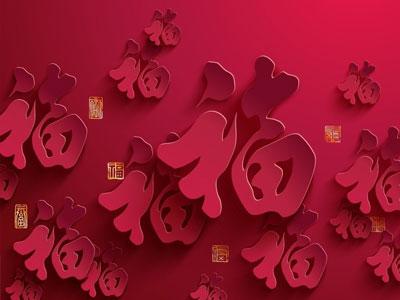 僑洋實(shí)業(yè)小編贈(zèng)福，供掃描