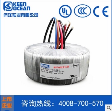 僑洋實業(yè)功放環(huán)型變壓器