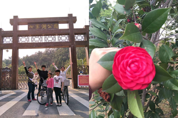 僑洋實業(yè)小伙伴周末“七寨湖公園”一日游