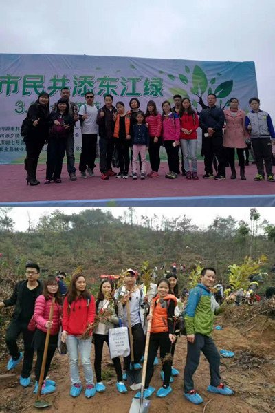 僑洋實(shí)業(yè)向“深河市民共添東江綠植樹活動(dòng)”走起
