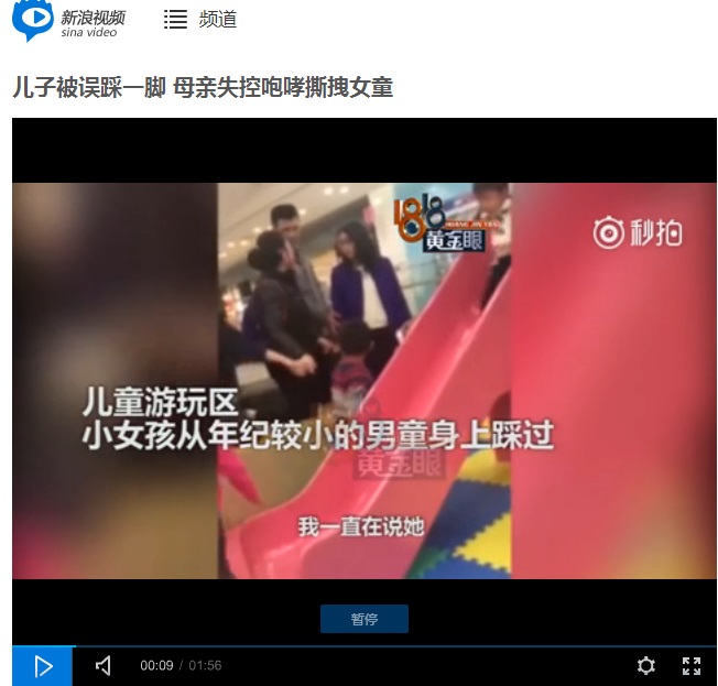 兒子遭誤踩，母親失控咆哮引網(wǎng)友圍觀。看點(diǎn)不一，你怎么看？