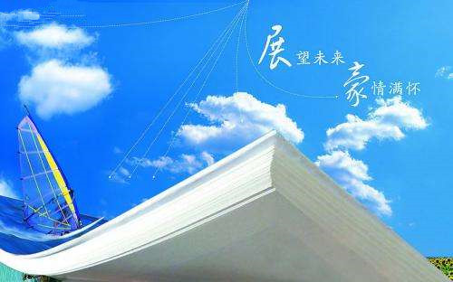 感謝有“您”，我們共同展望未來(lái)。
