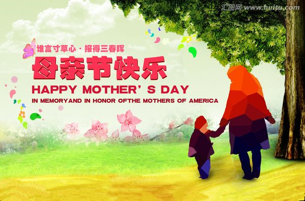 母親節(jié)將至，作為兒女的你們準(zhǔn)備什么驚喜了呢？