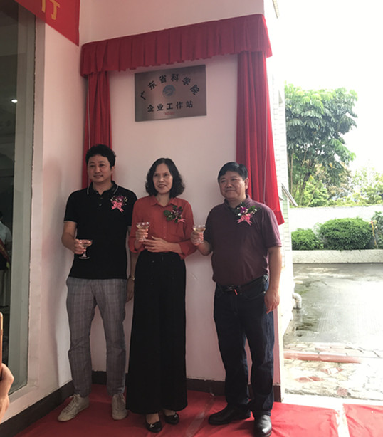 僑洋實業(yè)股東與科學院院長教授等舉杯歡慶
