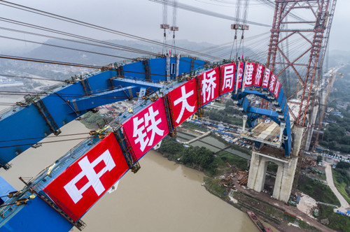 慶賀：上跑火車下走汽車，世界首例公鐵兩用橋主拱合龍。