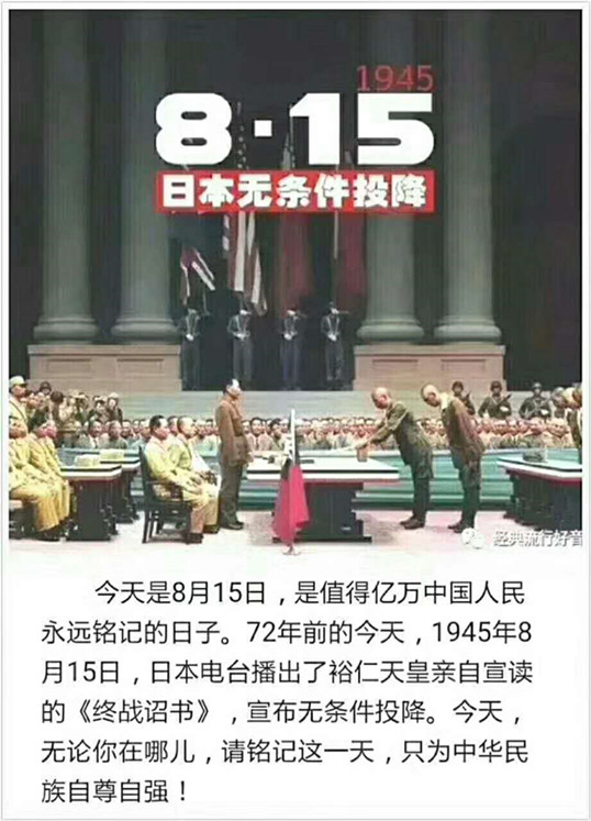 銘記歷史，僑洋實業(yè)向抗日英雄們致敬！