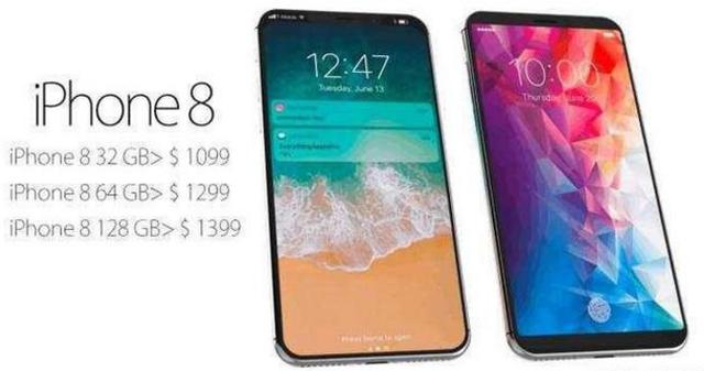 iPhone8即將問世，果粉們攢夠錢了嗎？