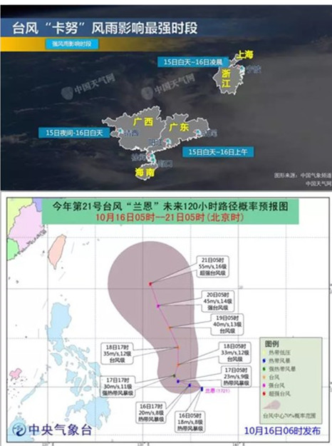 老鐵們注意啦：卡努剛走，蘭恩又要來啦！