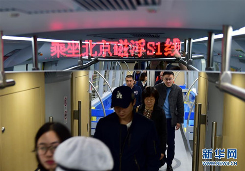僑洋實(shí)業(yè)祝賀：北京首條磁浮列車開通試運(yùn)營。