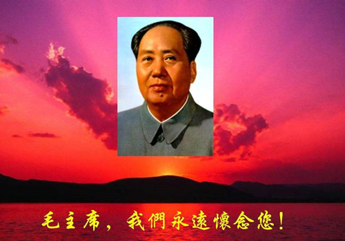 今天12月26日是毛主席的誕辰，僑洋實(shí)業(yè)向這位偉人致敬。