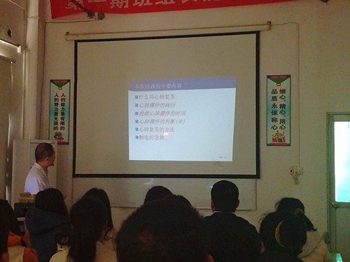 僑洋實(shí)業(yè)誠(chéng)邀同濟(jì)醫(yī)院左院長(zhǎng)到廠培訓(xùn)急救基礎(chǔ)知識(shí)。