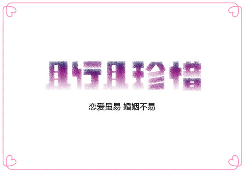 李小璐出軌事件，你怎么看？