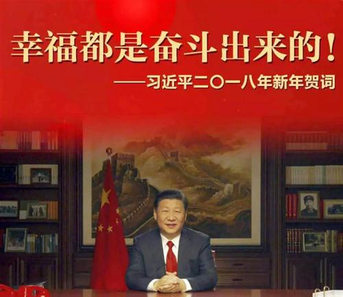 2018,僑洋實業(yè),幸福都是奮斗出來的!