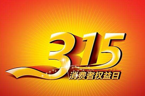 3.15,僑洋環(huán)形變壓器廠家,為誠信代言！