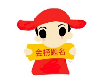 六月,考試季,僑洋實(shí)業(yè)?？忌鷤兛紙?chǎng)得意,金榜題名