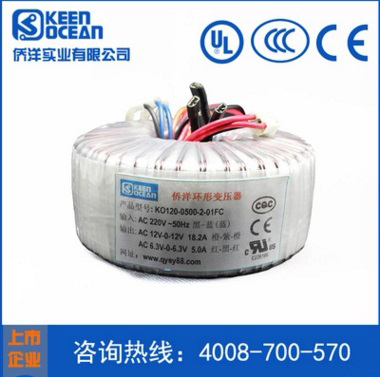 僑洋實(shí)業(yè)環(huán)形變壓器值得您的信賴