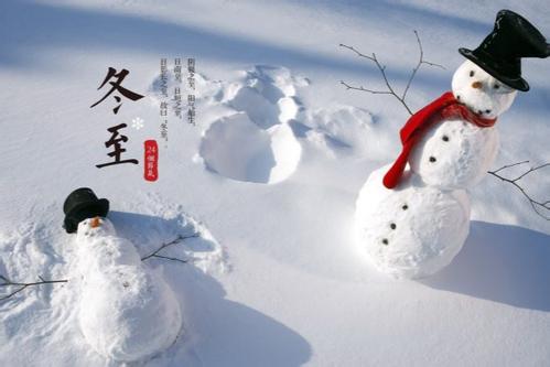 僑洋實業(yè)環(huán)型變壓器小編提醒冬至了你們吃什么呢？
