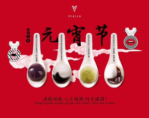 今天正月15元宵節(jié)，親們你吃湯圓了嗎？