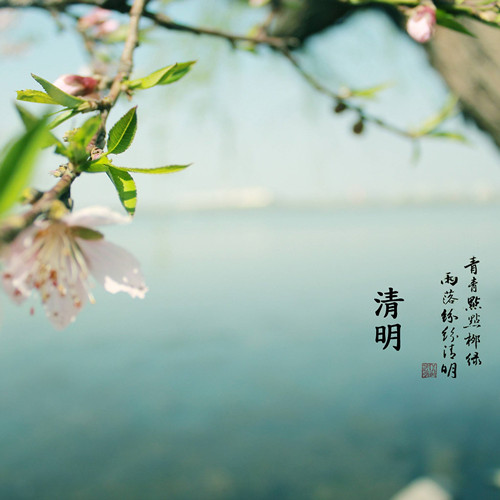 清明到，迎來三日小長假
