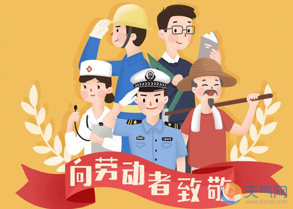 致敬每一個為生活努力的人