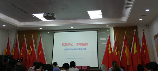 僑洋實(shí)業(yè)伙伴參加“不忘初心、牢記使命”主題培訓(xùn)班