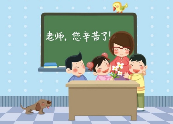 僑洋實(shí)業(yè)祝老師們節(jié)日快樂！
