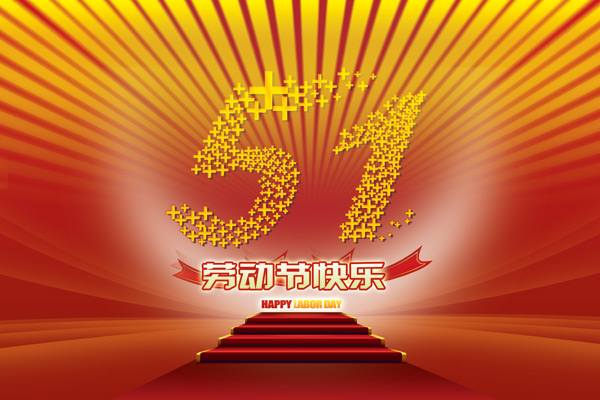 2020年五一勞動(dòng)節(jié)到啦，出去游玩防疫措施必須到位哦