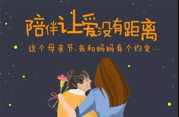 今天是5月10日母親節(jié)，祝全天下母親平安、健康。