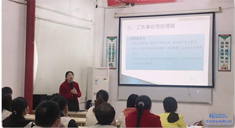 為保障作業(yè)安全：社保局特派講師到我司培訓(xùn)工傷預(yù)防知識(shí)