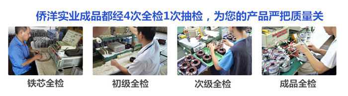 將近年關僑洋實業(yè)正加班加點趕制貨期